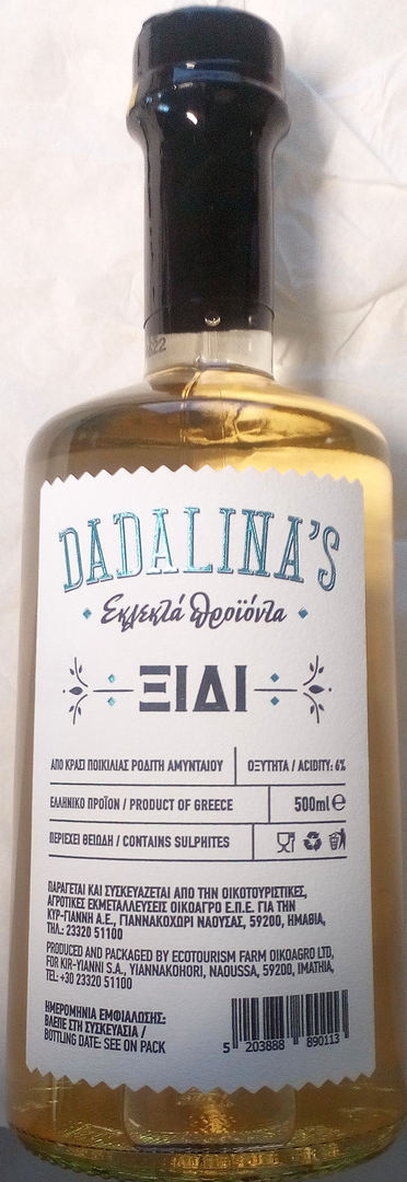 Dadalina's White Balsamic Vinegar Roditis Kir-Yianni 500ml